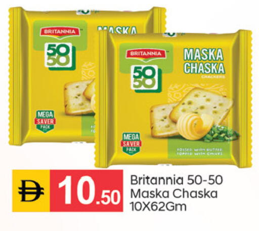 available at TALAL MARKET in UAE - Sharjah / Ajman