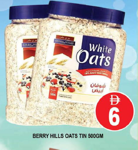 available at المدينة in الإمارات العربية المتحدة , الامارات - دبي