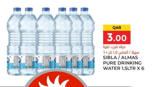 available at Grand Hypermarket in Qatar - Al Wakra