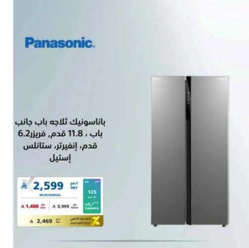 available at eXtra in KSA, Saudi Arabia, Saudi - Abha