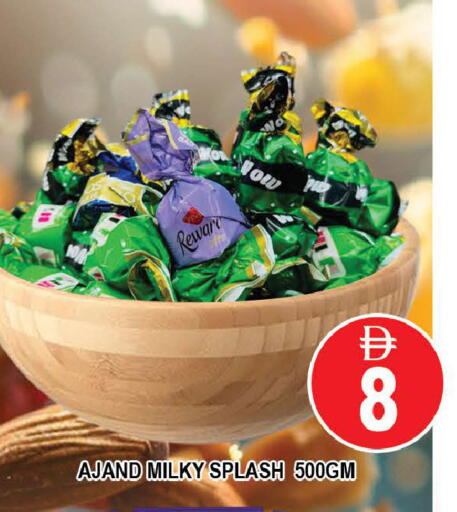 available at المدينة in الإمارات العربية المتحدة , الامارات - دبي