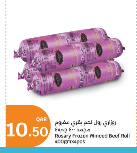available at City Hypermarket in Qatar - Doha