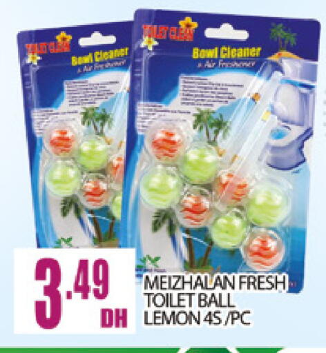 Lemon available at المدينة in الإمارات العربية المتحدة , الامارات - دبي