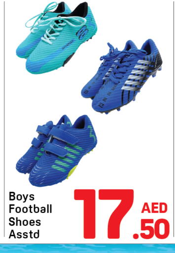 available at Day to Day Department Store in UAE - Dubai