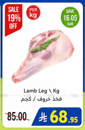 available at وهج مارت in مملكة العربية السعودية, السعودية, سعودية - جدة