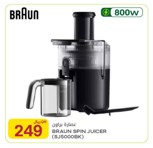 available at Al Meera in Qatar - Al Khor