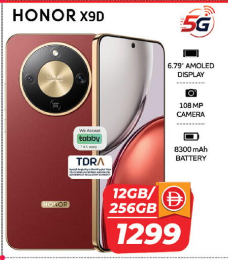 available at SAFARI HYPERMARKET  in UAE - Ras al Khaimah