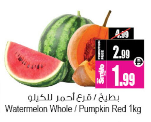 Watermelon Pumpkin available at أنصار مول in الإمارات العربية المتحدة , الامارات - الشارقة / عجمان