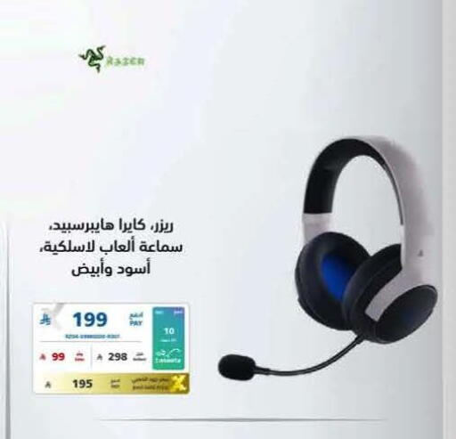 available at eXtra in KSA, Saudi Arabia, Saudi - Abha