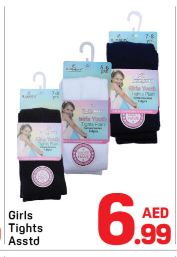 available at Day to Day Department Store in UAE - Dubai