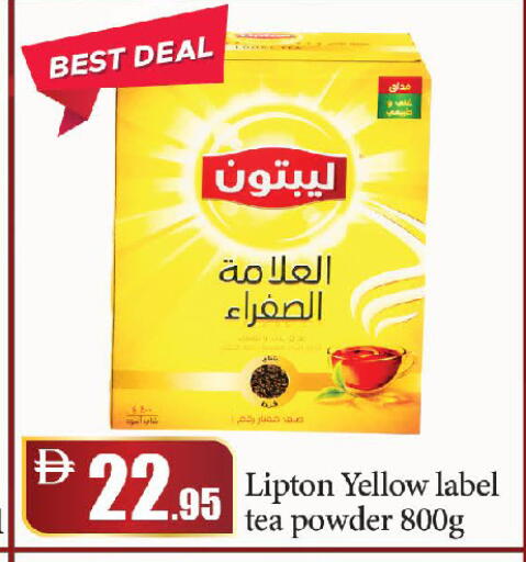 available at Al Aswaq Hypermarket in UAE - Dubai
