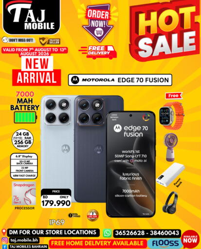 available at Taj Mobiles in Bahrain