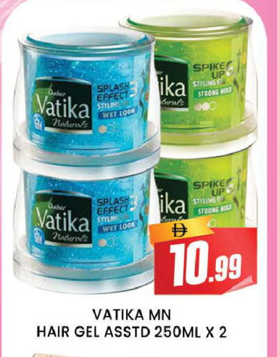 available at AL MADINA (Dubai) in UAE - Dubai