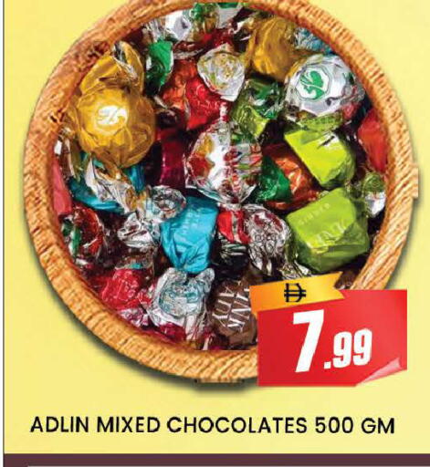 available at AL MADINA (Dubai) in UAE - Dubai