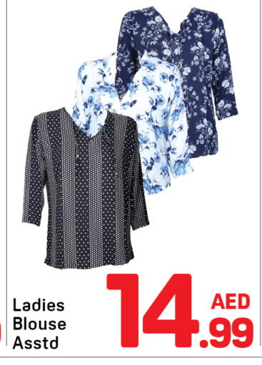 available at Day to Day Department Store in UAE - Dubai
