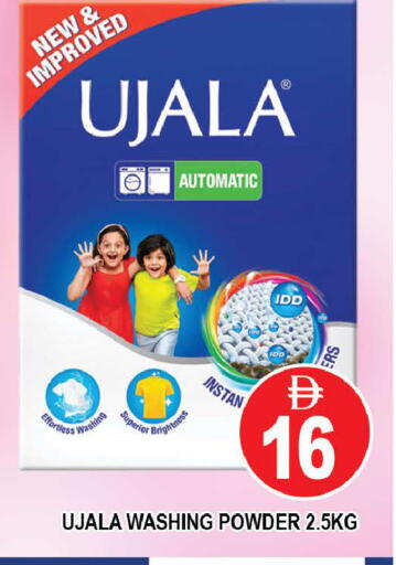 available at المدينة in الإمارات العربية المتحدة , الامارات - دبي