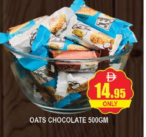 available at AL MADINA (Dubai) in UAE - Dubai