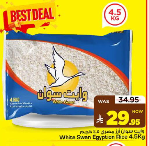 available at مارك & سيف in مملكة العربية السعودية, السعودية, سعودية - الرياض