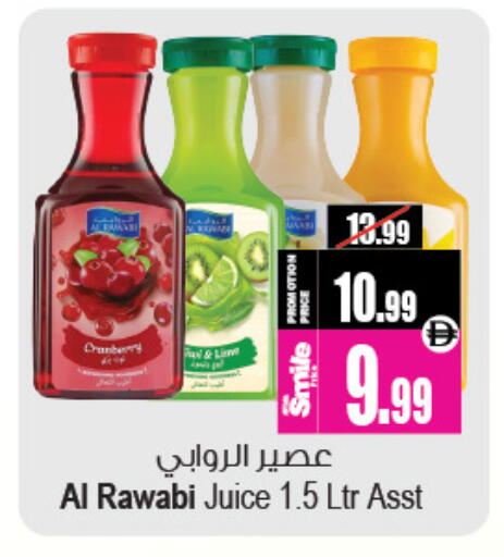 available at أنصار جاليري in الإمارات العربية المتحدة , الامارات - دبي