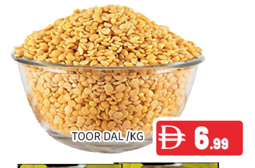 available at Ain Al Madina Hypermarket in UAE - Sharjah / Ajman