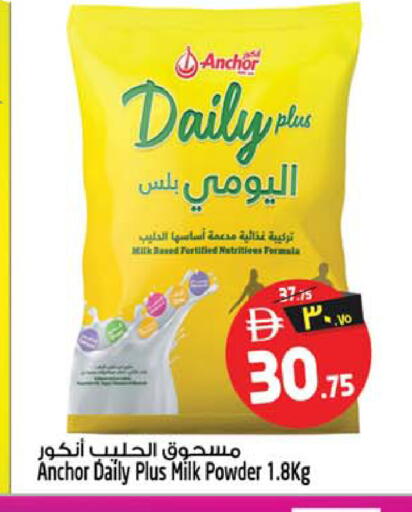 available at Safari Hypermarket  in UAE - Dubai