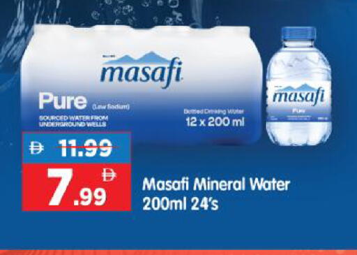 available at هايبر ماركت المدينة in الإمارات العربية المتحدة , الامارات - أبو ظبي