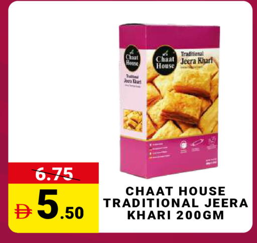 available at مدهور سوبرماركت in الإمارات العربية المتحدة , الامارات - الشارقة / عجمان
