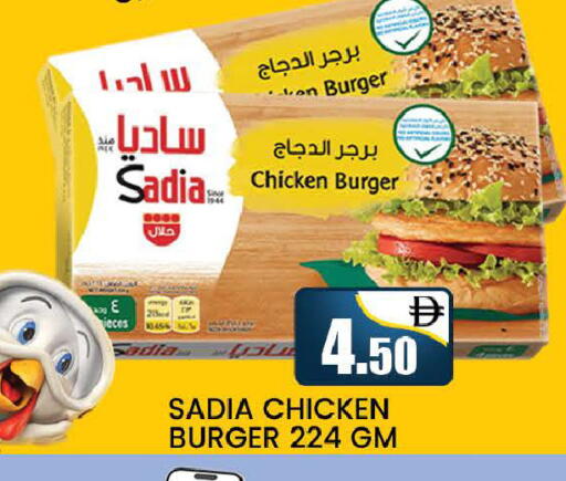 available at AL MADINA (Dubai) in UAE - Dubai