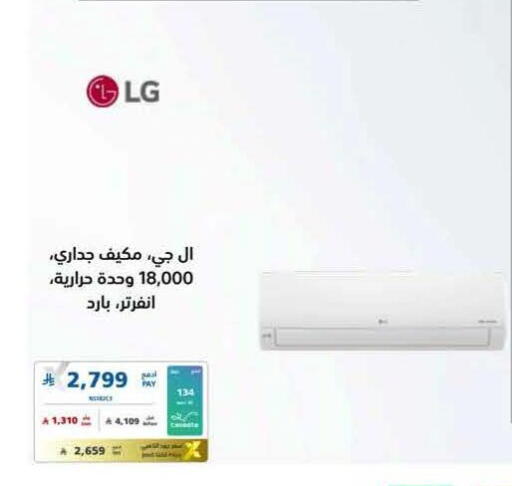 available at eXtra in KSA, Saudi Arabia, Saudi - Abha