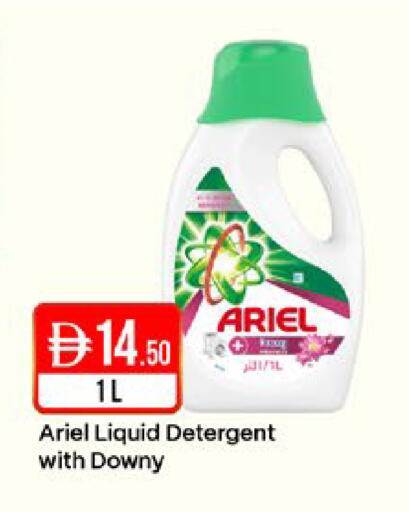 available at West Zone Supermarket in UAE - Sharjah / Ajman