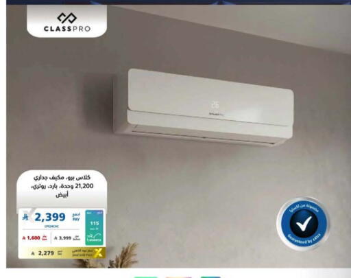 available at eXtra in KSA, Saudi Arabia, Saudi - Jeddah