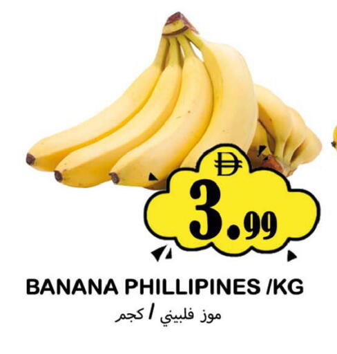 Banana available at Souk Al Mubarak Hypermarket in UAE - Sharjah / Ajman