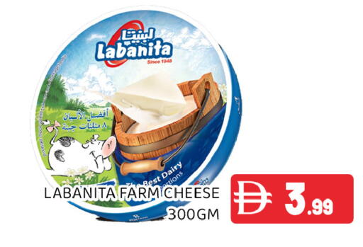 available at Ain Al Madina Hypermarket in UAE - Sharjah / Ajman