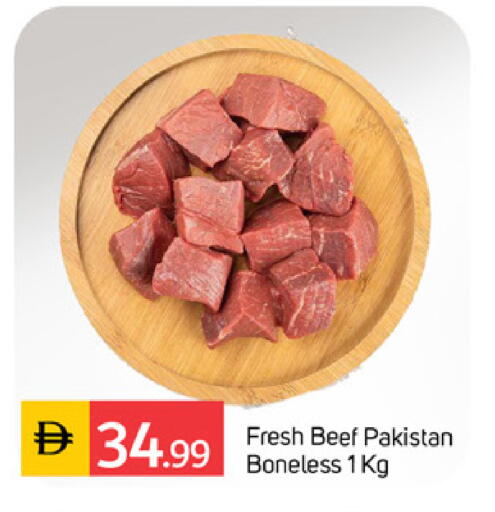 available at TALAL MARKET in UAE - Sharjah / Ajman