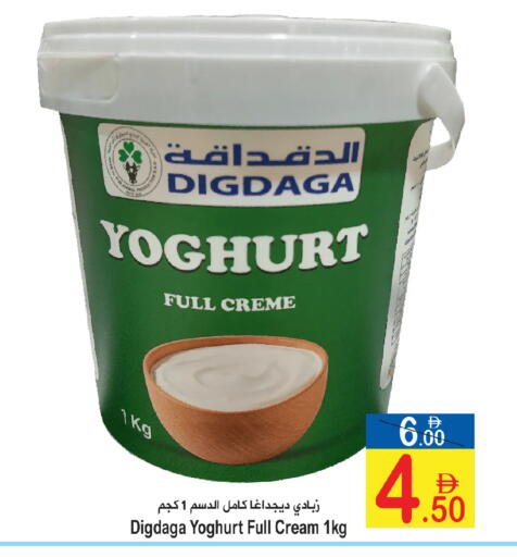 available at سن اند ساند هايبر ماركت ذ.م.م in الإمارات العربية المتحدة , الامارات - رَأْس ٱلْخَيْمَة