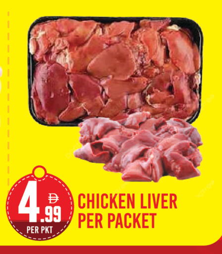 available at دريم لاند in الإمارات العربية المتحدة , الامارات - دبي