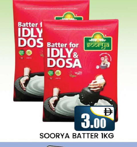 available at المدينة in الإمارات العربية المتحدة , الامارات - دبي