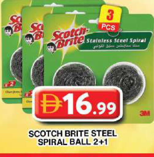 available at Grand Hyper Market in UAE - Dubai