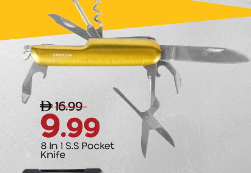 available at مارك & سيف in الإمارات العربية المتحدة , الامارات - دبي