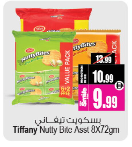 available at أنصار مول in الإمارات العربية المتحدة , الامارات - الشارقة / عجمان