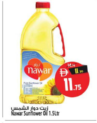 available at سفاري هايبرماركت in الإمارات العربية المتحدة , الامارات - دبي