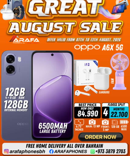available at Arafa Phones in Bahrain