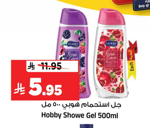 Pomegranate available at Al Madina Hypermarket in KSA, Saudi Arabia, Saudi - Riyadh