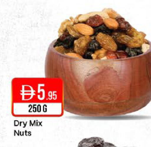 available at West Zone Supermarket in UAE - Sharjah / Ajman