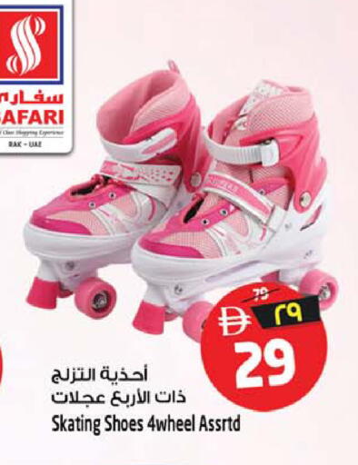 available at سفاري هايبر ماركت in الإمارات العربية المتحدة , الامارات - رَأْس ٱلْخَيْمَة