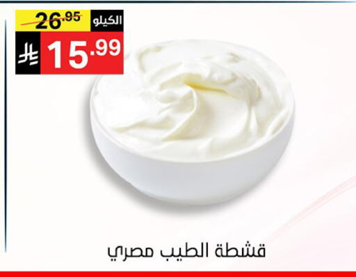 available at سوبرماركت نوري‎ in مملكة العربية السعودية, السعودية, سعودية - جدة