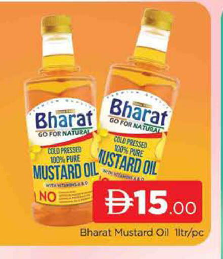 available at AL MADINA (Dubai) in UAE - Dubai
