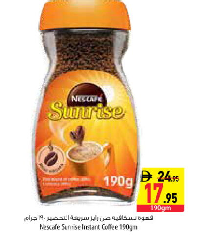 available at السفير ماركت in الإمارات العربية المتحدة , الامارات - دبي
