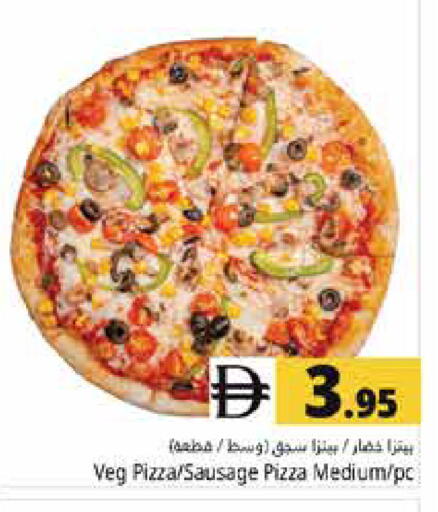 available at هايبر ماركت باسونز in الإمارات العربية المتحدة , الامارات - دبي