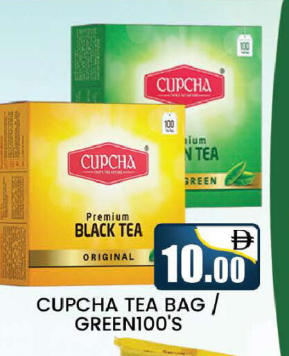 available at المدينة in الإمارات العربية المتحدة , الامارات - دبي